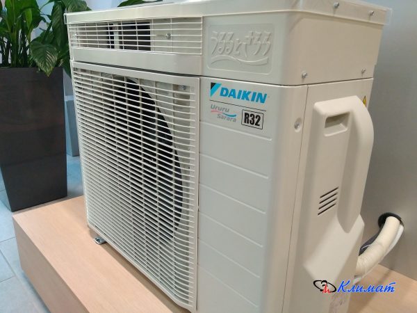 Daikin-Ururu-Sarara-FTXZ25N