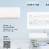 Thaicon BALANCE inverter